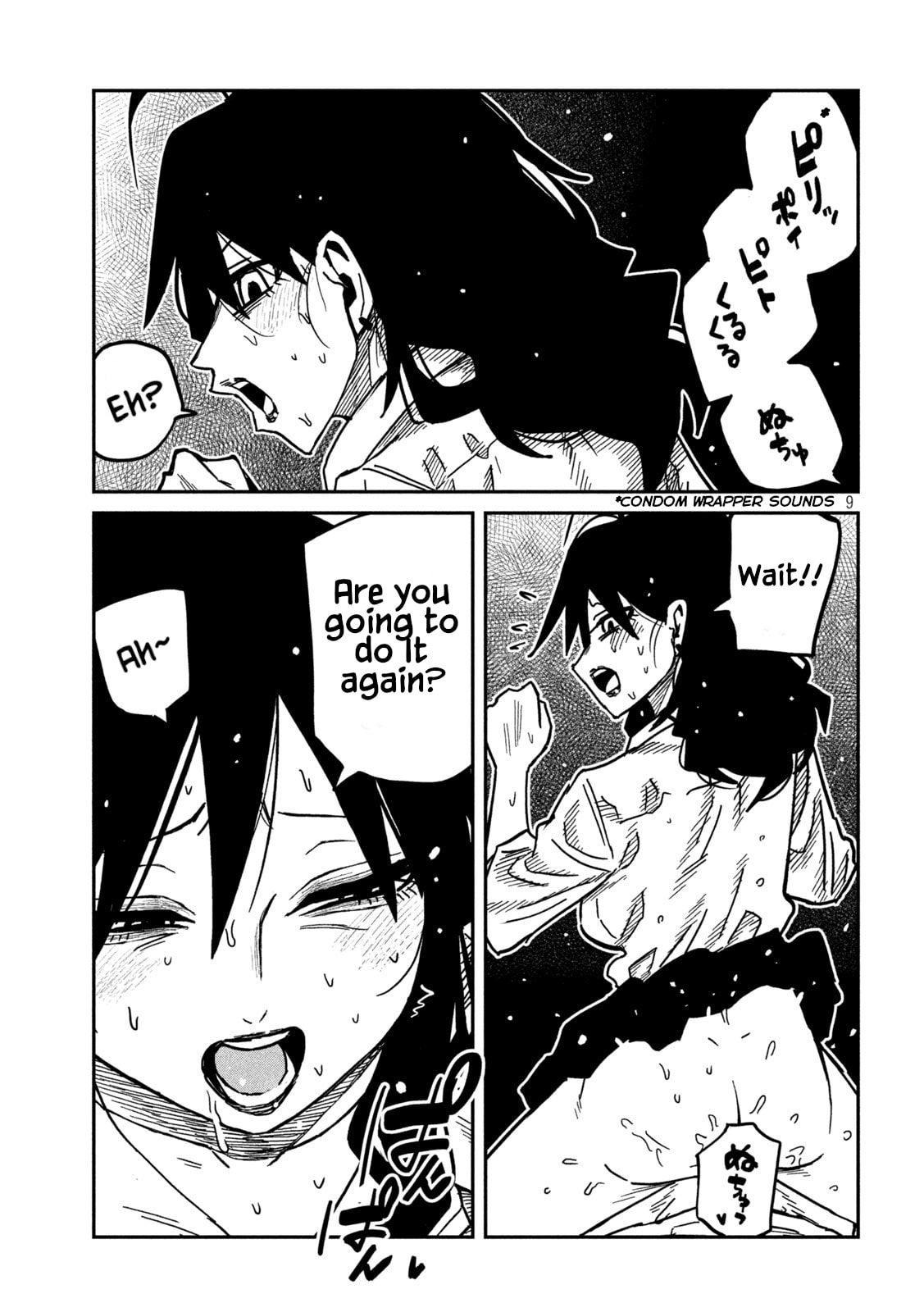 I Like You Who Can Have Sex Anyone. Chapter 99 page 9 - 