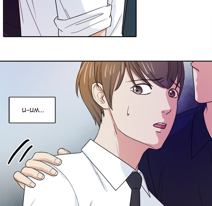 I Like You I Like You EP 32 - Toomics page 43 - 