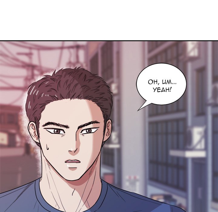 I Like You I Like You EP 35 - Toomics page 28 - 
