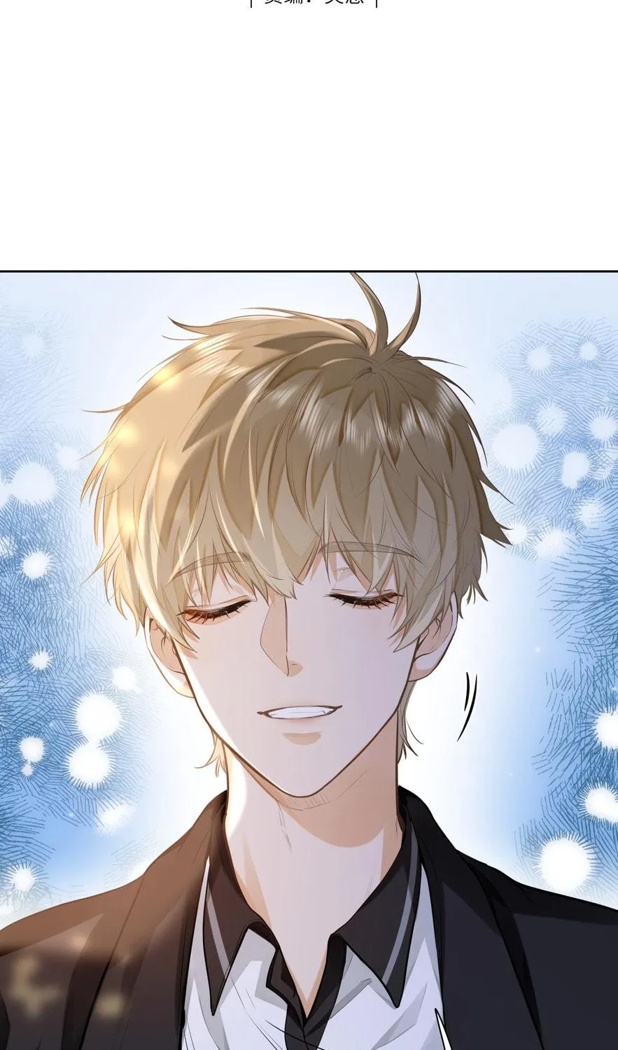 Read I Like Your Pheromones chapter 10 image 3 on Lezhin