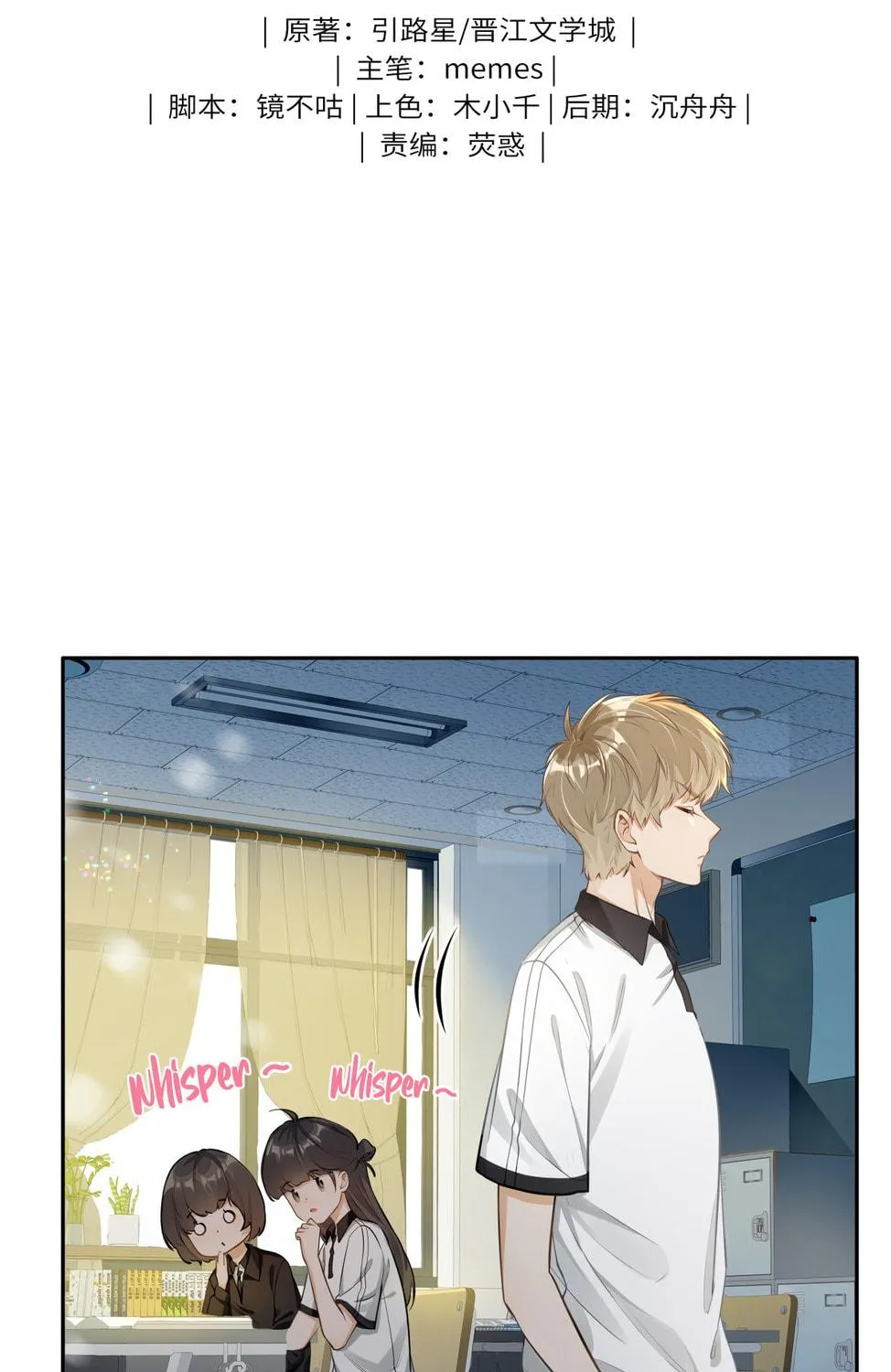 Read I Like Your Pheromones chapter 2 image 3 on Lezhin