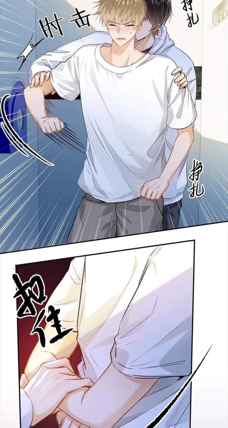 Read I Like Your Pheromones chapter 20 image 12 on Lezhin