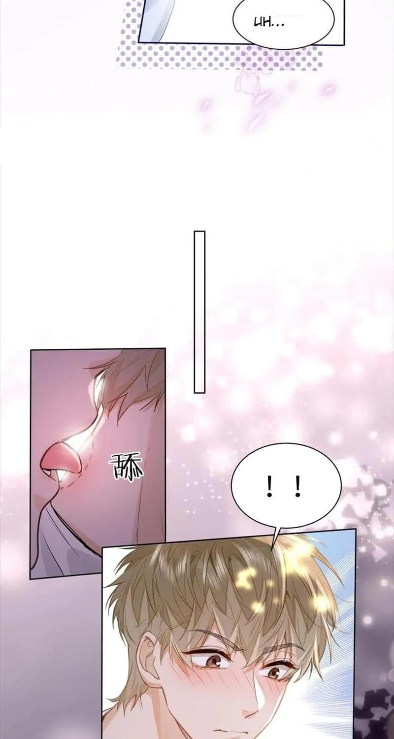 Read I Like Your Pheromones chapter 20 image 16 on Lezhin