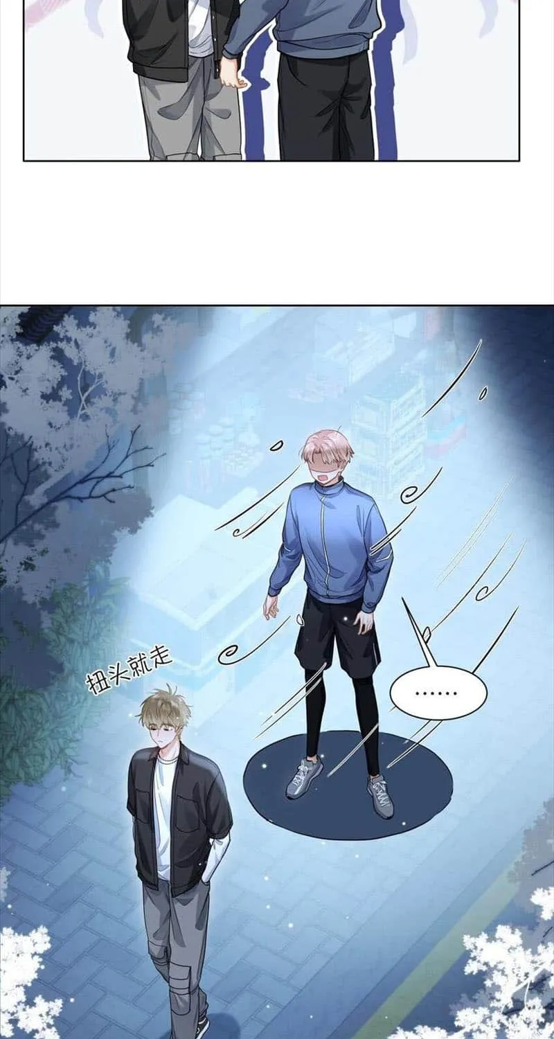 Read I Like Your Pheromones chapter 21 image 10 on Lezhin