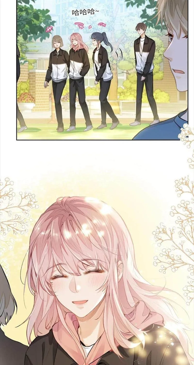 Read I Like Your Pheromones chapter 21 image 19 on Lezhin