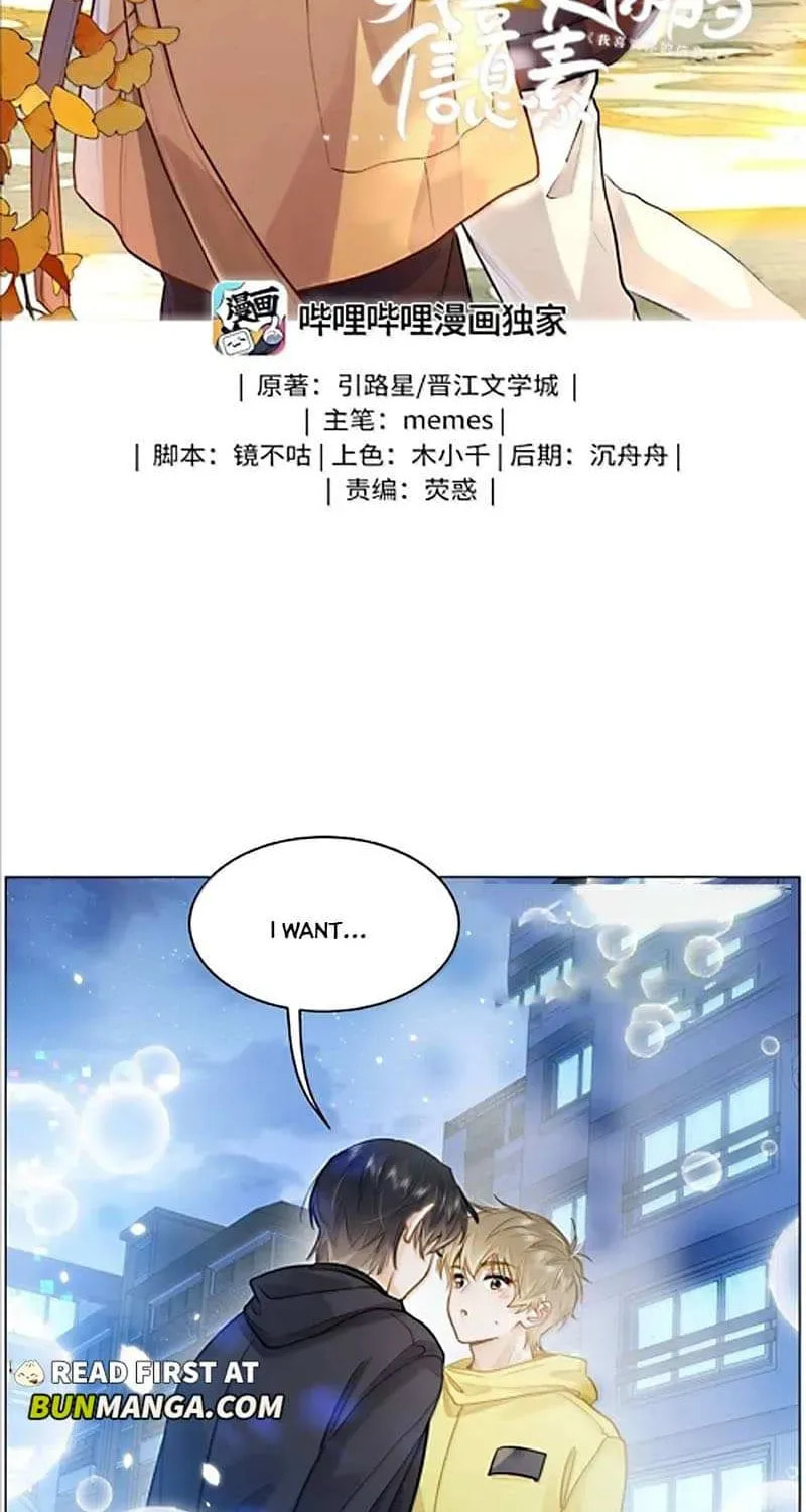 Read I Like Your Pheromones chapter 22.1 image 1 on Lezhin