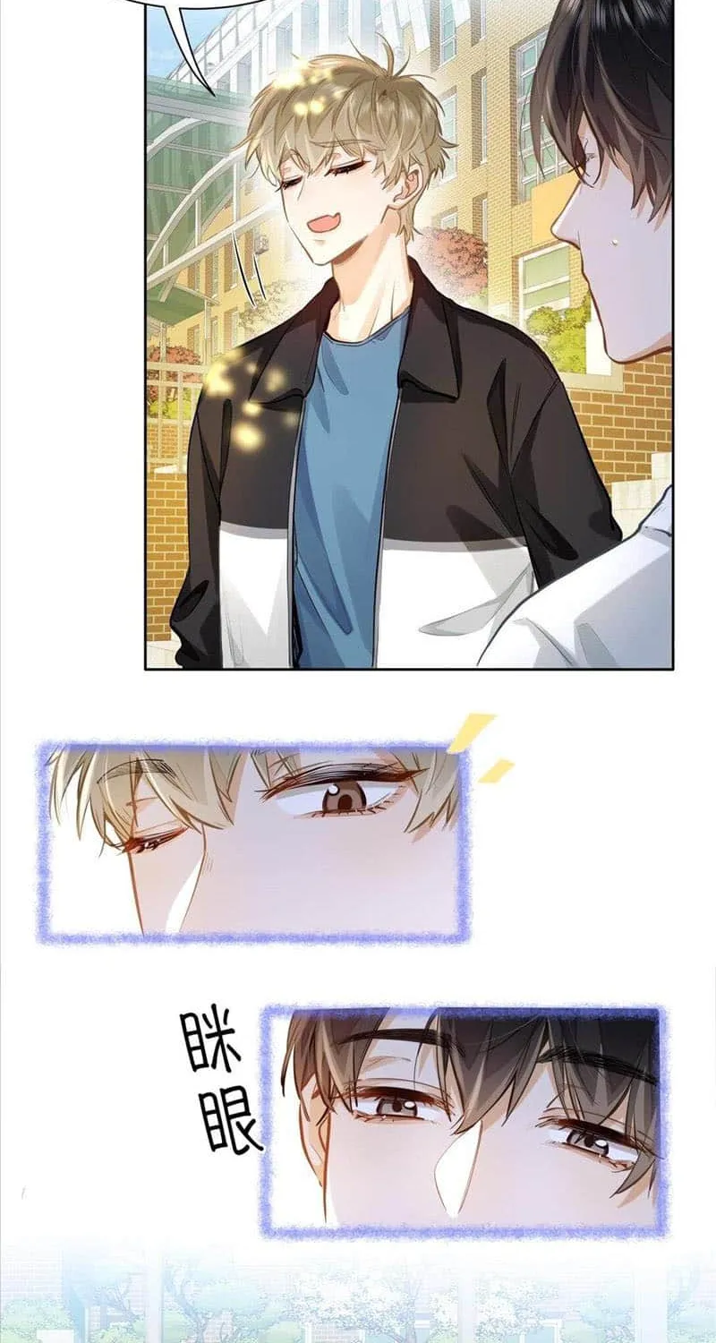 Read I Like Your Pheromones chapter 23 image 14 on Lezhin