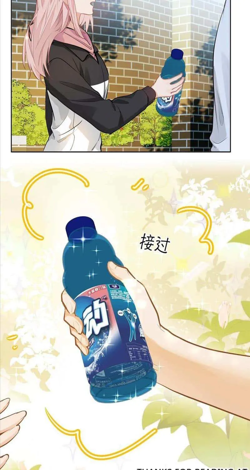 Read I Like Your Pheromones chapter 23 image 3 on Lezhin