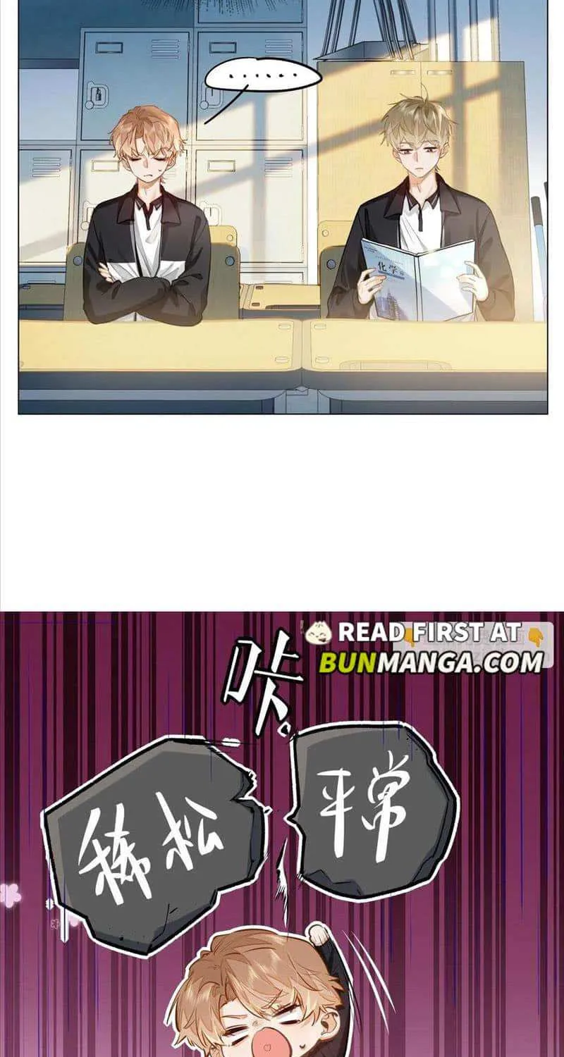 Read I Like Your Pheromones chapter 24 image 16 on Lezhin