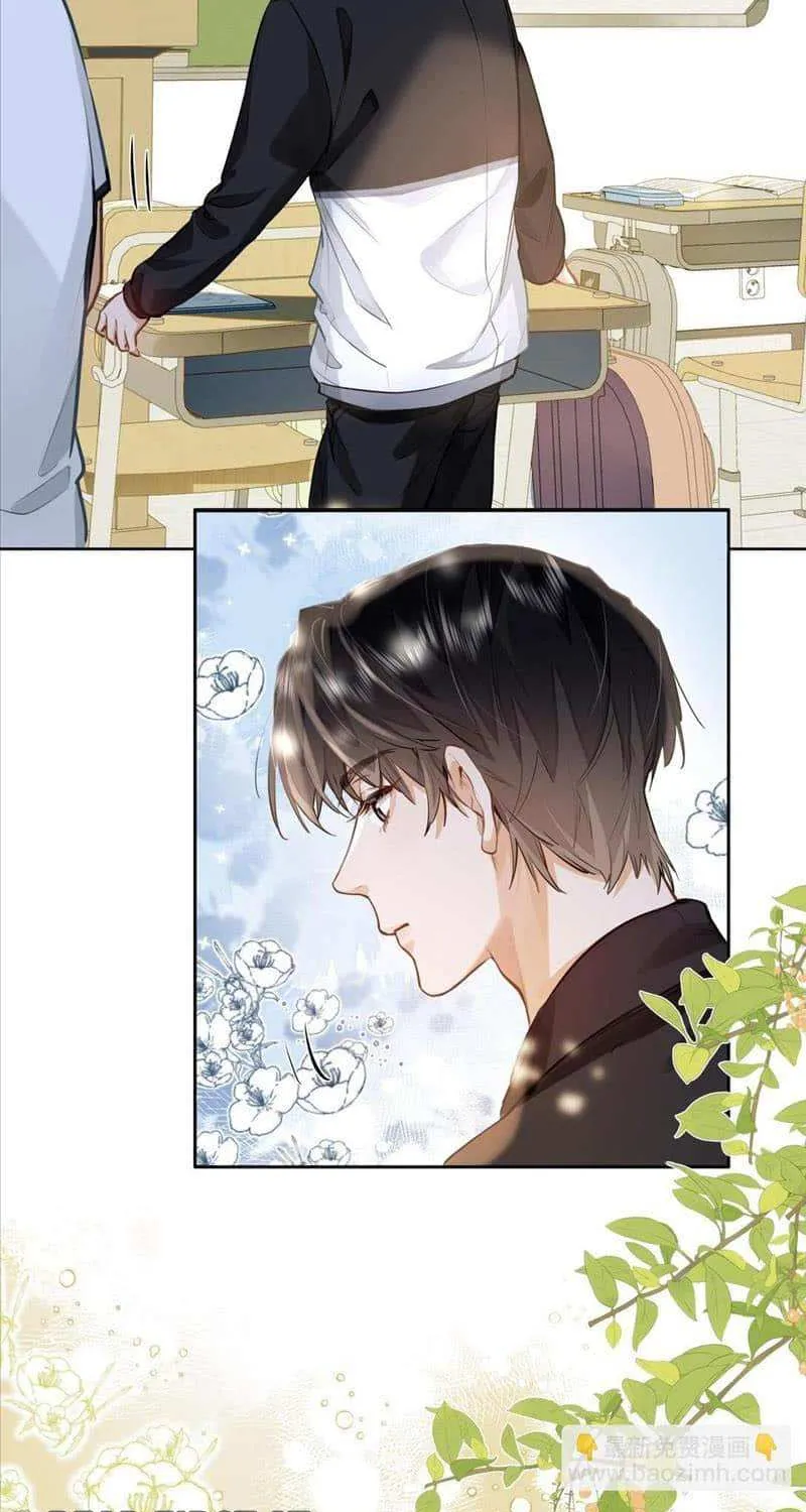 Read I Like Your Pheromones chapter 24 image 33 on Lezhin