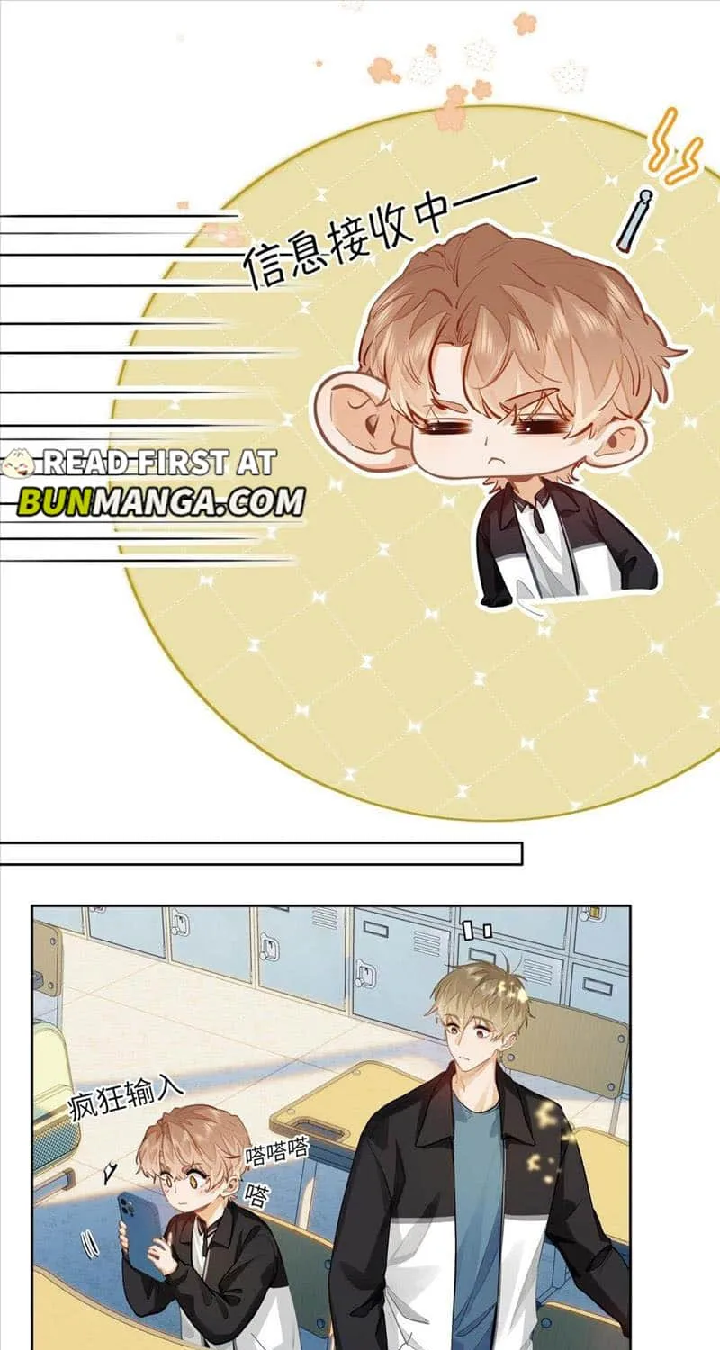 Read I Like Your Pheromones chapter 24 image 8 on Lezhin