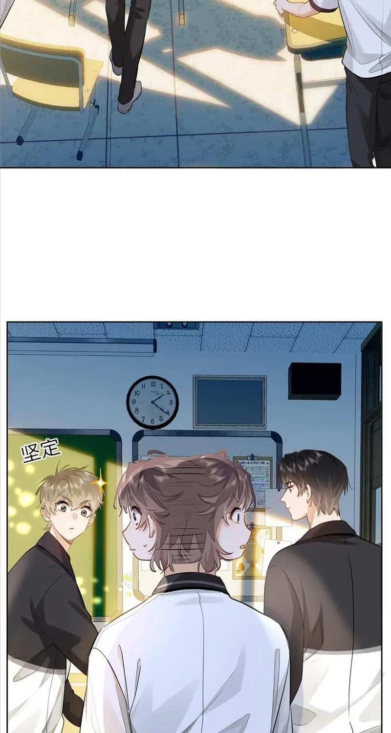 Read I Like Your Pheromones chapter 25 image 4 on Lezhin