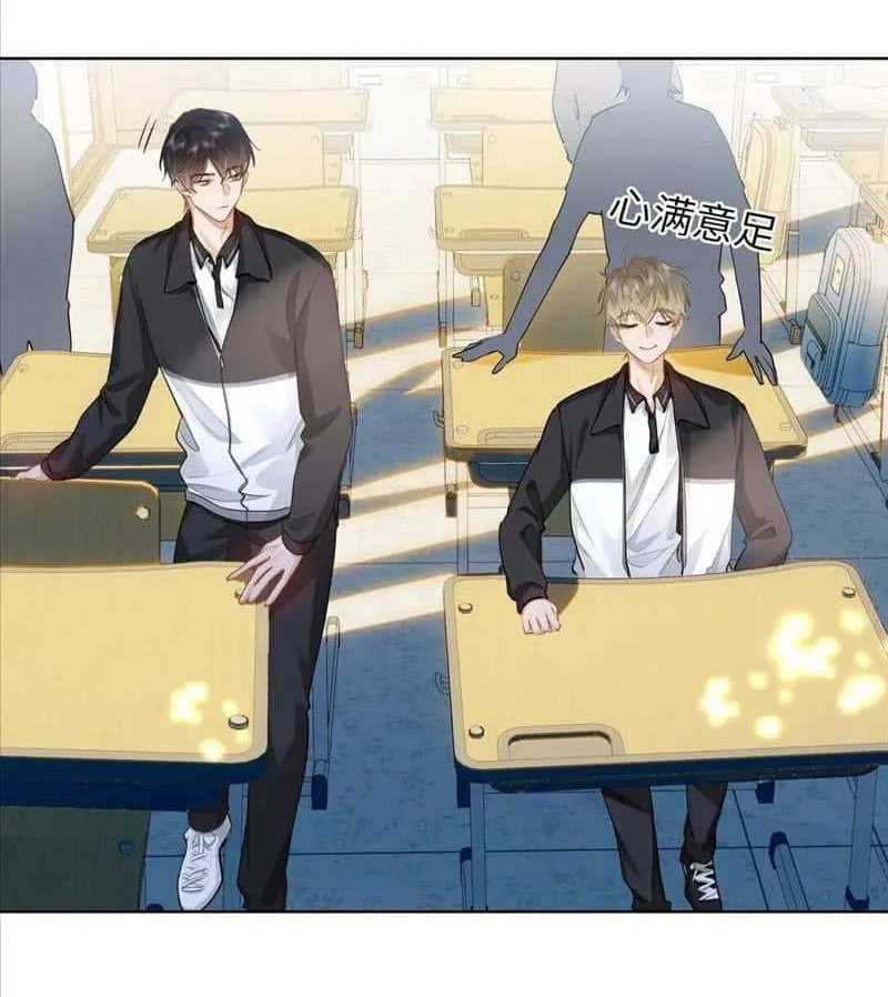 Read I Like Your Pheromones chapter 25 image 6 on Lezhin