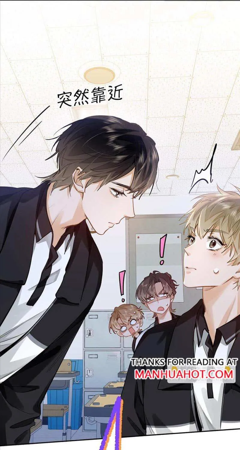 Read I Like Your Pheromones chapter 26 image 33 on Lezhin