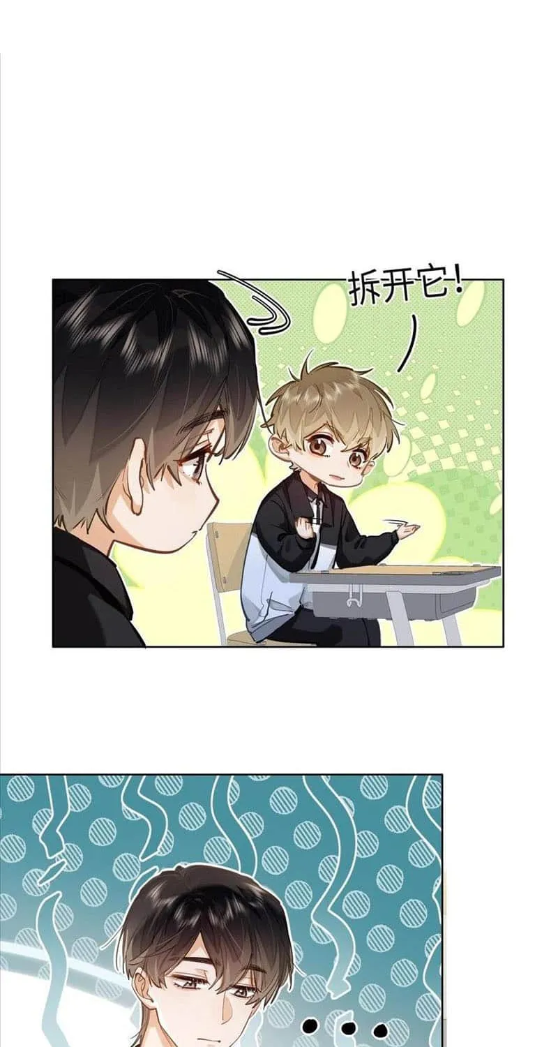 Read I Like Your Pheromones chapter 26 image 5 on Lezhin