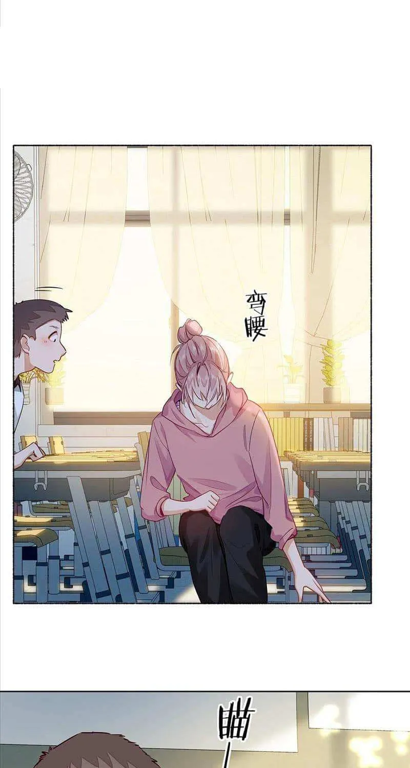 Read I Like Your Pheromones chapter 27 image 36 on Lezhin