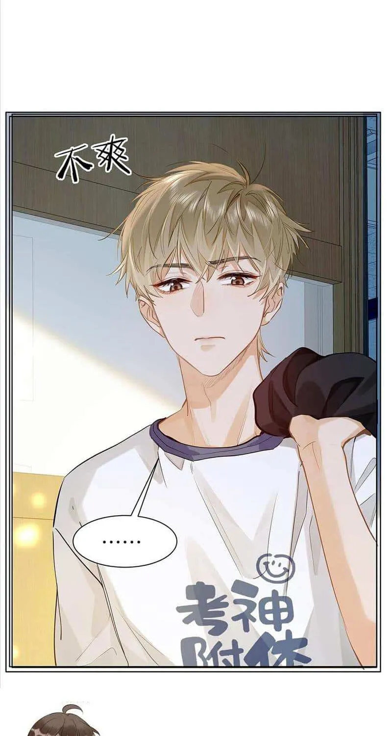Read I Like Your Pheromones chapter 27 image 38 on Lezhin
