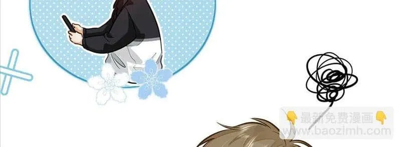 Read I Like Your Pheromones chapter 28 image 33 on Lezhin