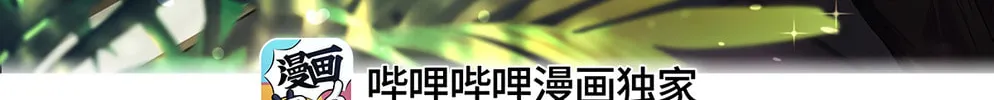 Read I Like Your Pheromones chapter 3 image 2 on Lezhin