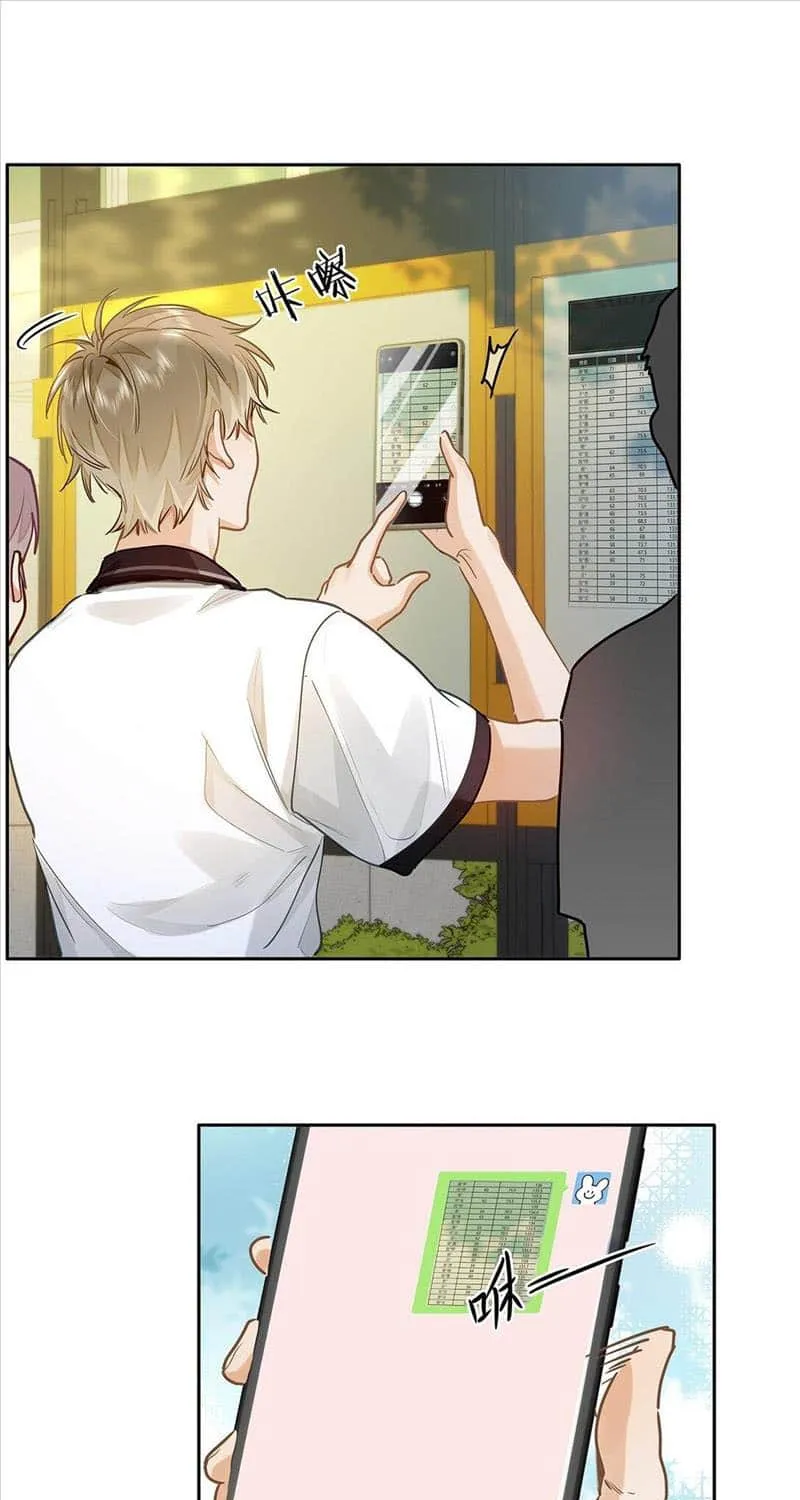 Read I Like Your Pheromones chapter 30 image 12 on Lezhin