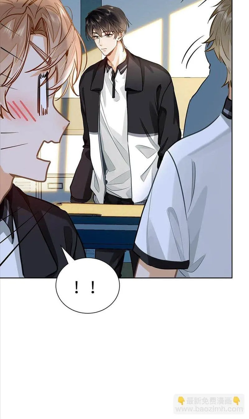Read I Like Your Pheromones chapter 30 image 22 on Lezhin