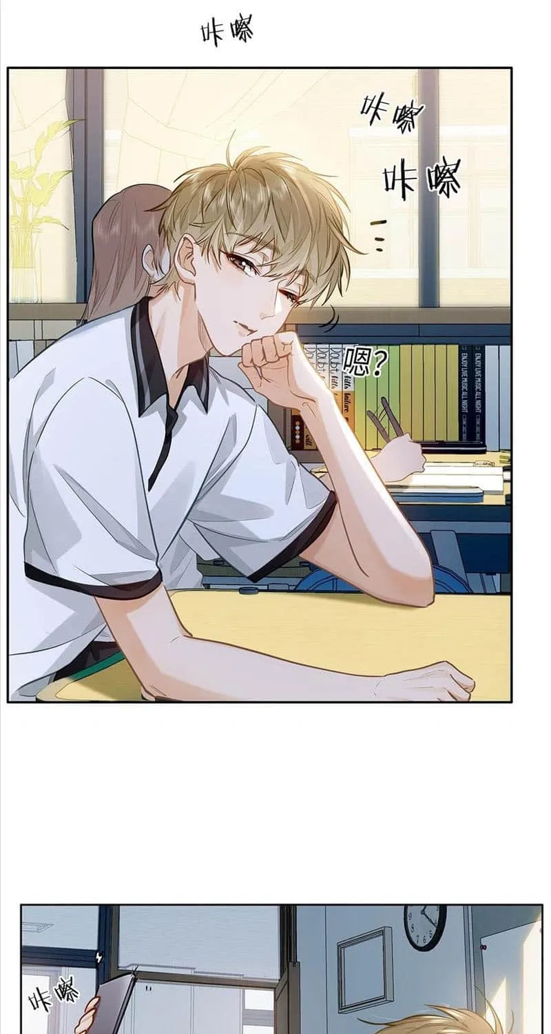 Read I Like Your Pheromones chapter 30 image 30 on Lezhin