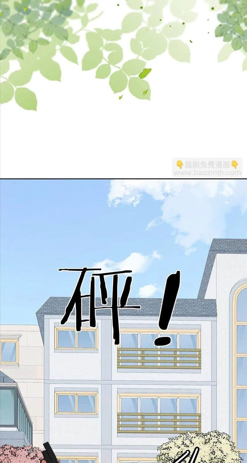 Read I Like Your Pheromones chapter 34 image 30 on Lezhin