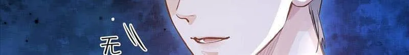 Read I Like Your Pheromones chapter 35 image 19 on Lezhin