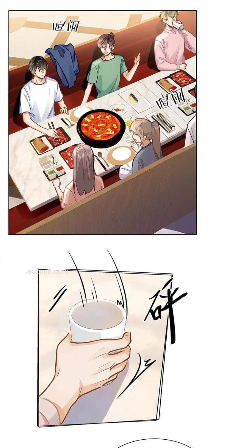 Read I Like Your Pheromones chapter 35 image 9 on Lezhin