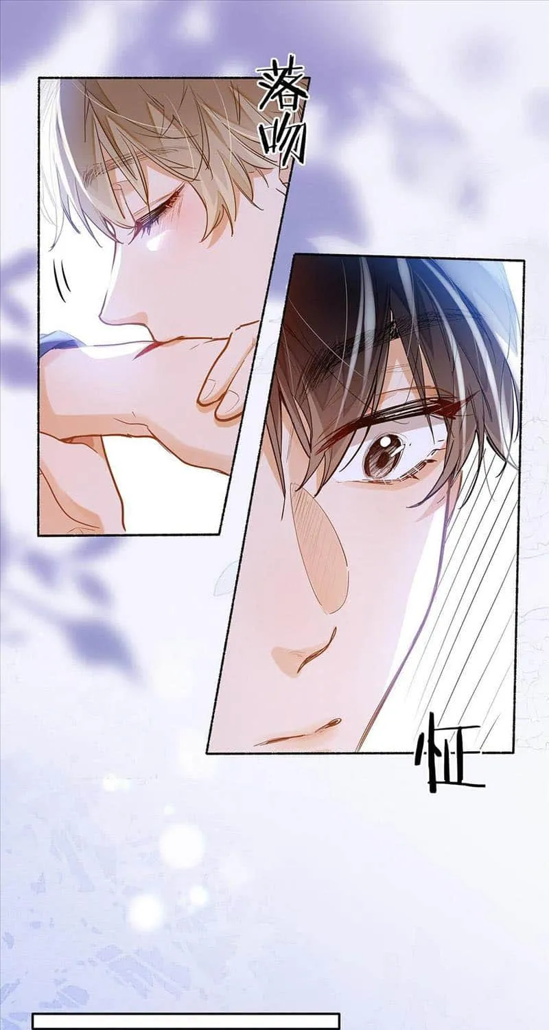 Read I Like Your Pheromones chapter 36 image 13 on Lezhin