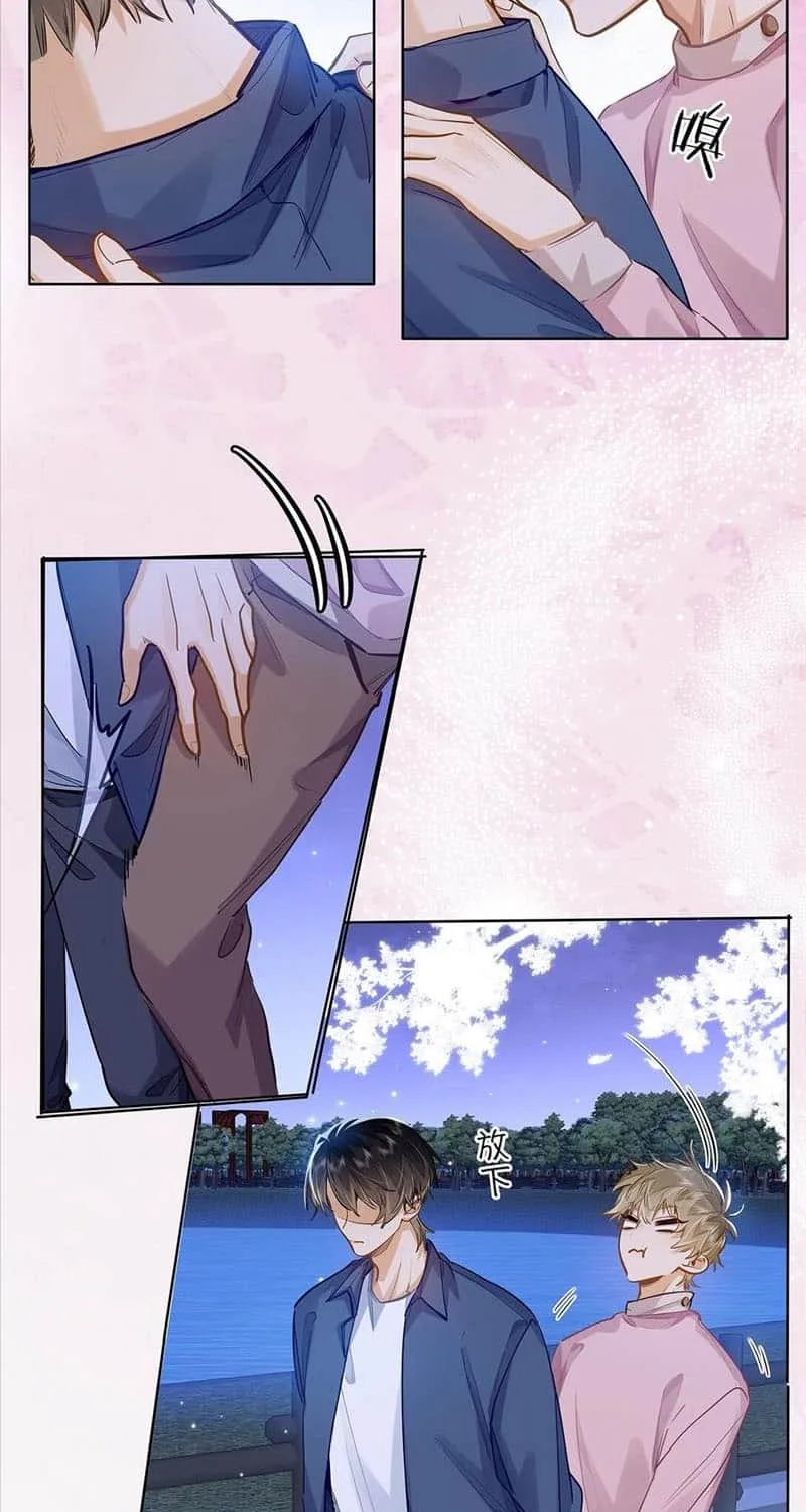 Read I Like Your Pheromones chapter 36 image 3 on Lezhin