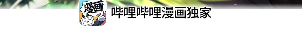 Read I Like Your Pheromones chapter 4 image 2 on Lezhin