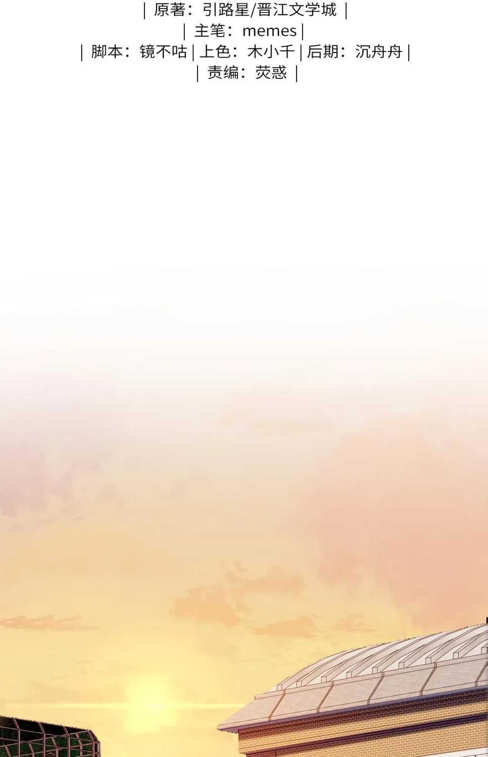 Read I Like Your Pheromones chapter 4 image 3 on Lezhin