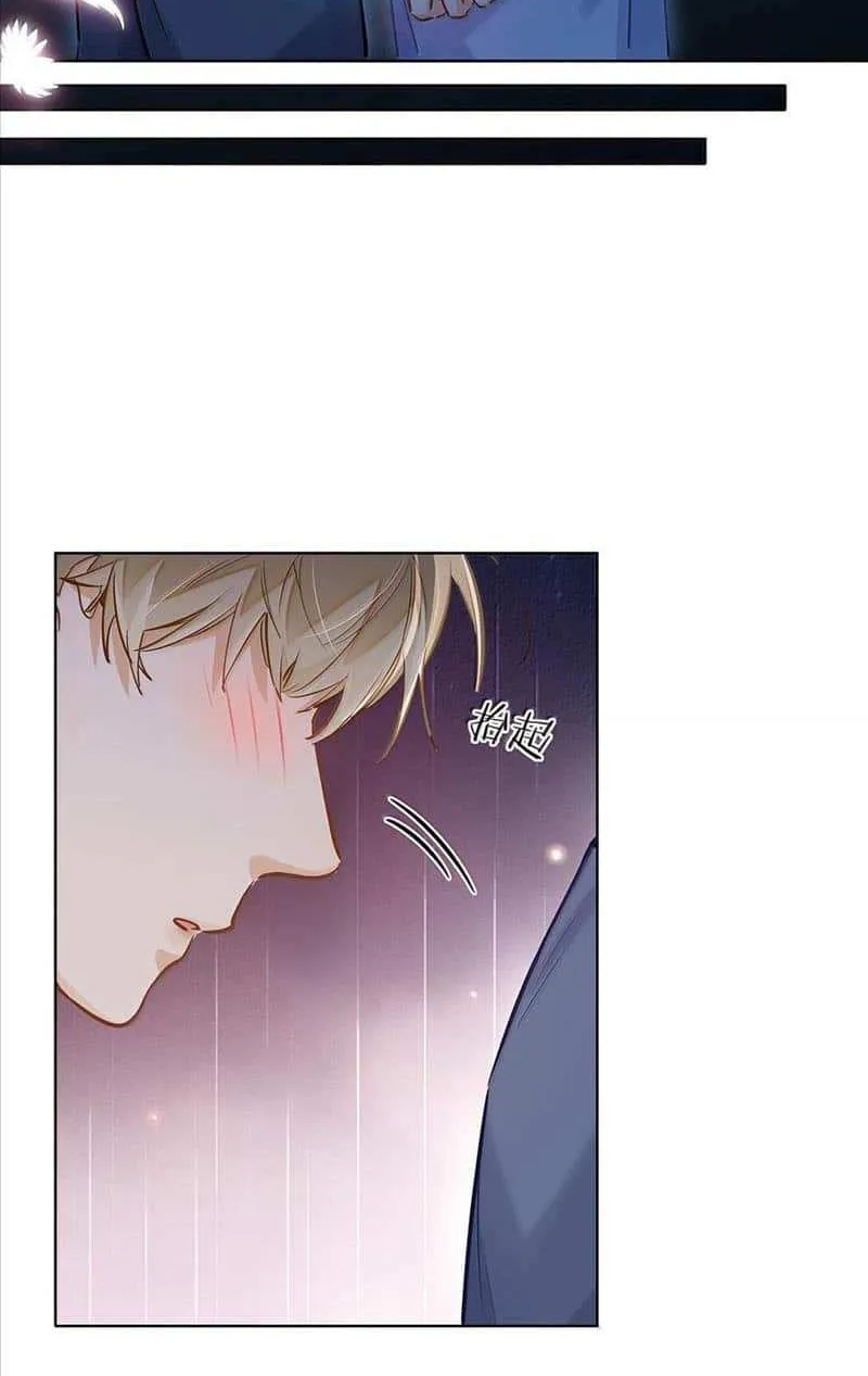 Read I Like Your Pheromones chapter 41 image 13 on Lezhin