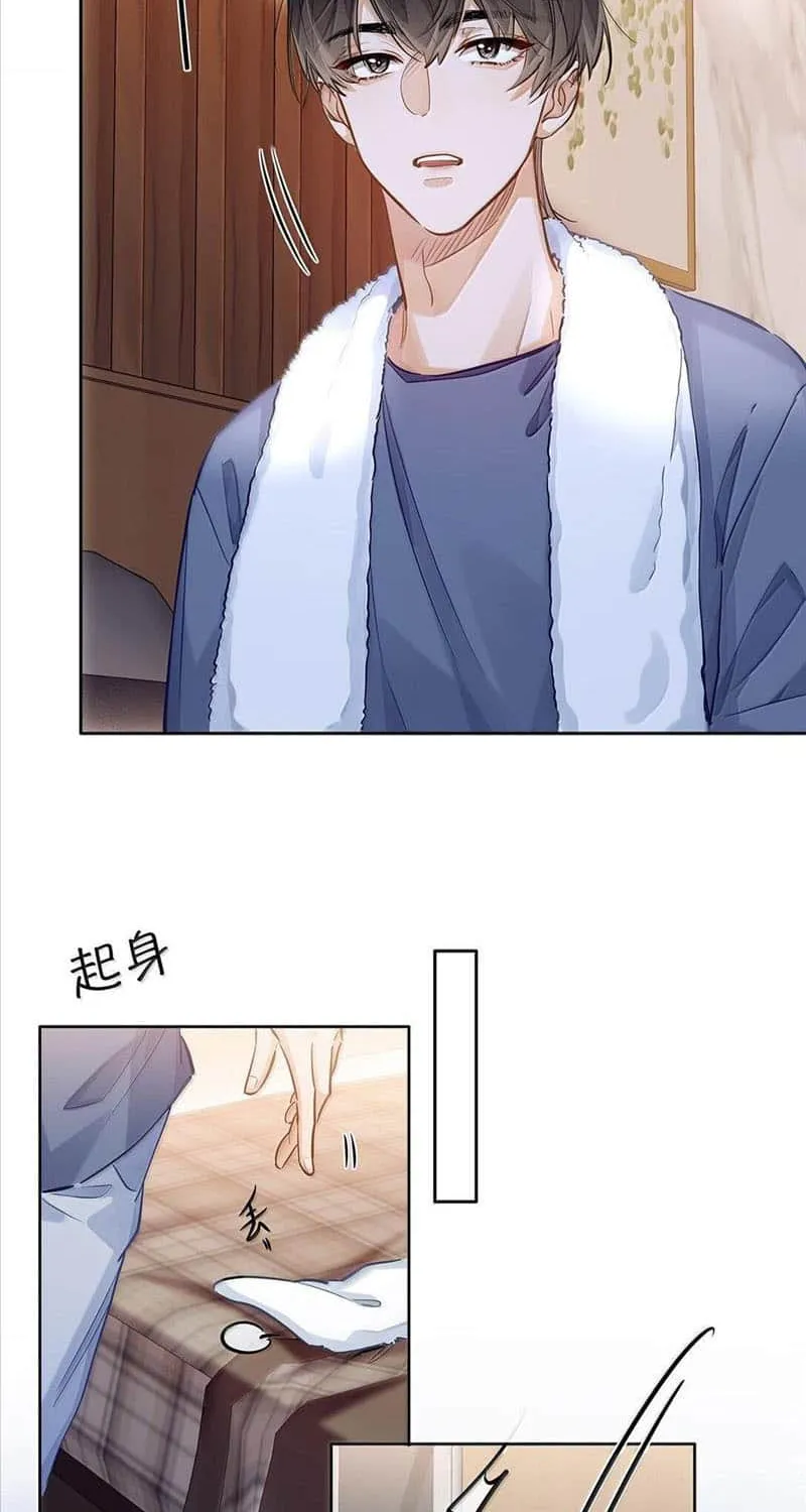 Read I Like Your Pheromones chapter 41 image 6 on Lezhin
