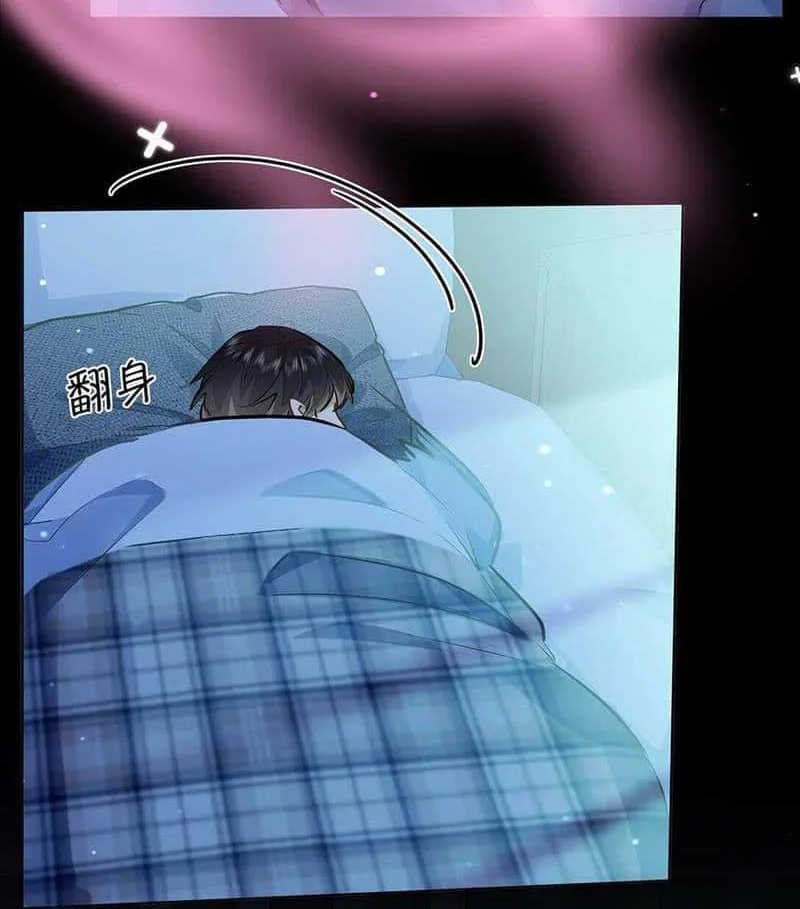 Read I Like Your Pheromones chapter 42 image 32 on Lezhin