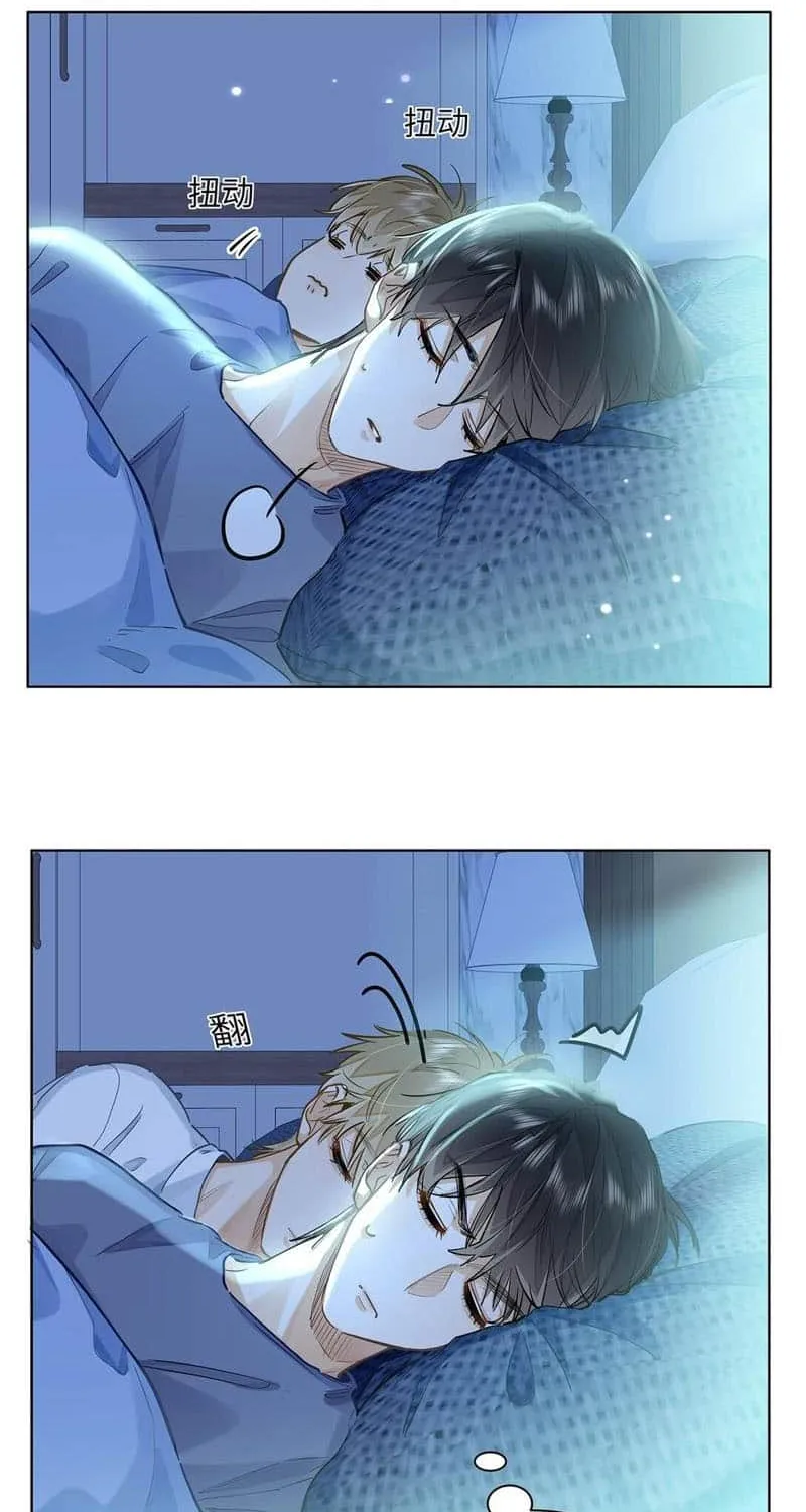 Read I Like Your Pheromones chapter 43 image 6 on Lezhin