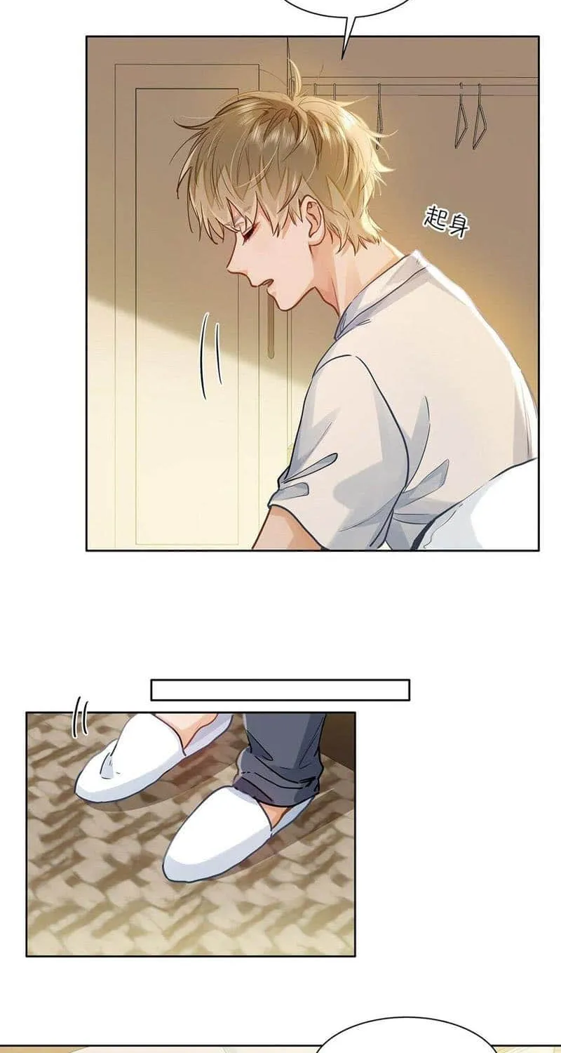 Read I Like Your Pheromones chapter 44 image 9 on Lezhin