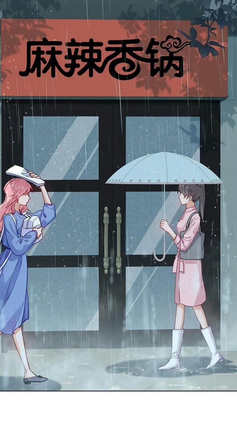 Read I Like Your Pheromones chapter 45 image 21 on Lezhin