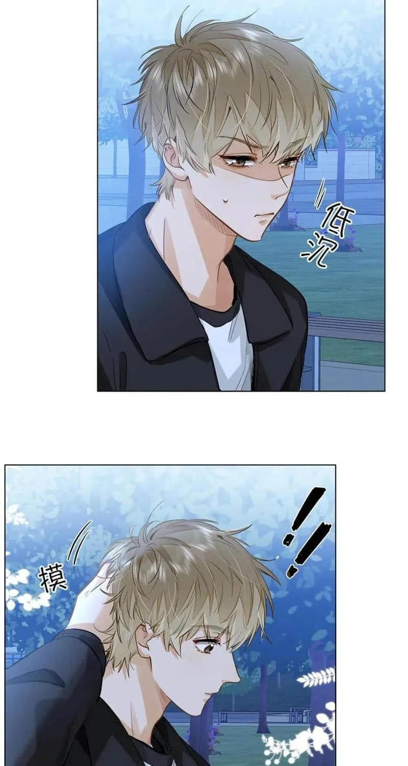 Read I Like Your Pheromones chapter 47 image 33 on Lezhin