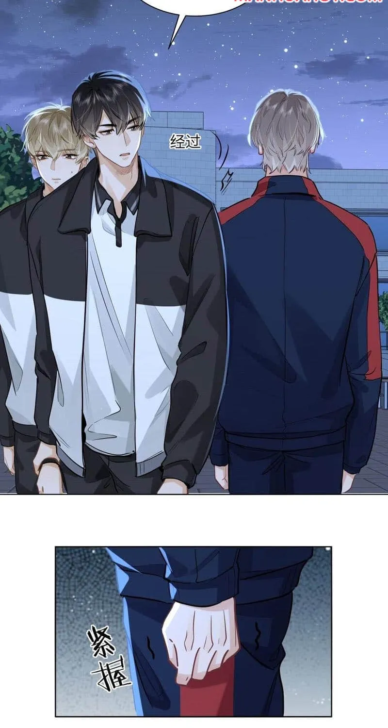 Read I Like Your Pheromones chapter 48 image 9 on Lezhin