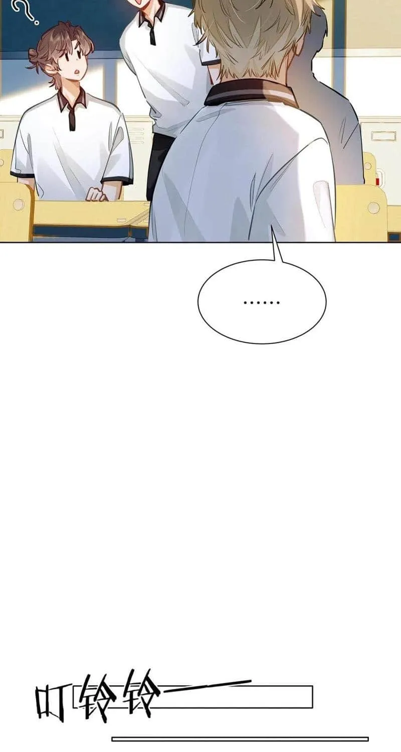 Read I Like Your Pheromones chapter 49 image 27 on Lezhin