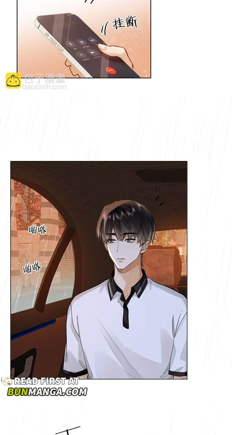 Read I Like Your Pheromones chapter 50 image 17 on Lezhin
