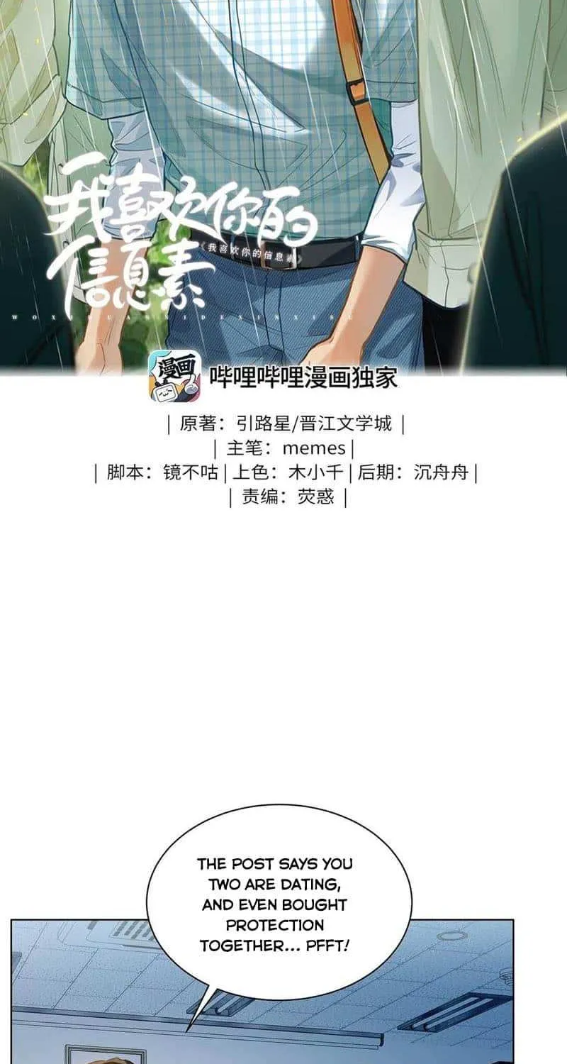 Read I Like Your Pheromones chapter 50 image 2 on Lezhin