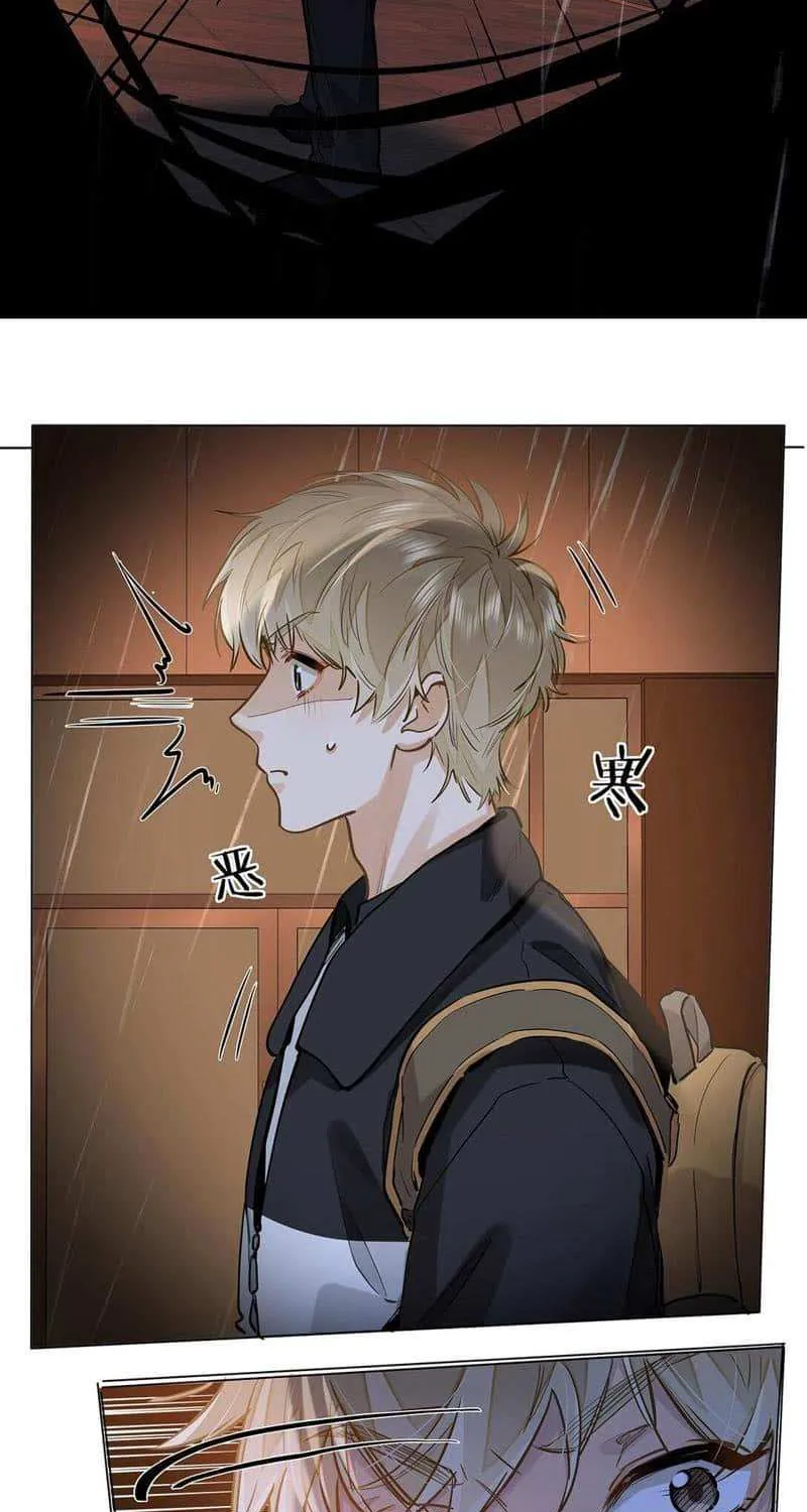 Read I Like Your Pheromones chapter 50 image 24 on Lezhin