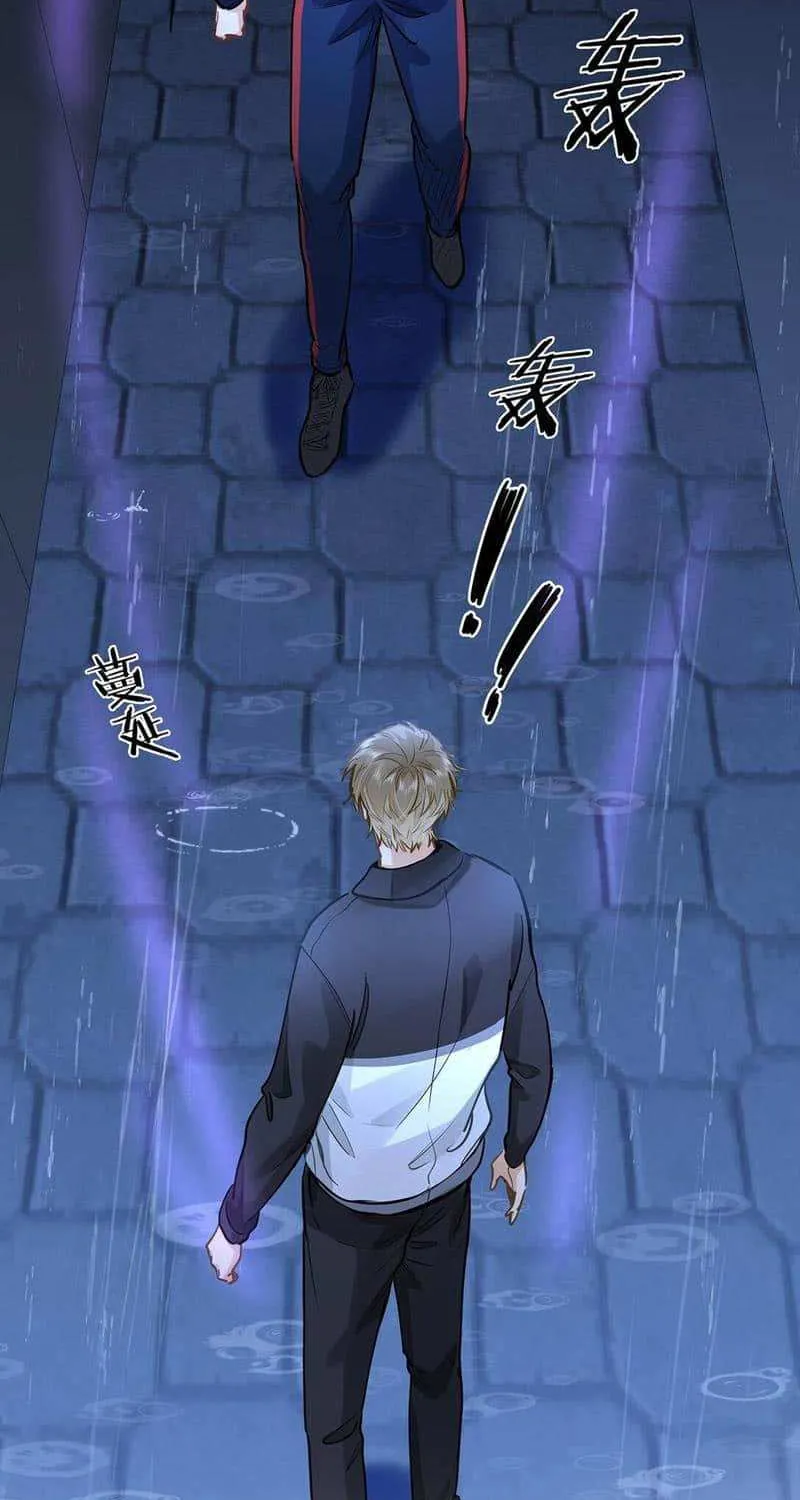 Read I Like Your Pheromones chapter 51 image 10 on Lezhin