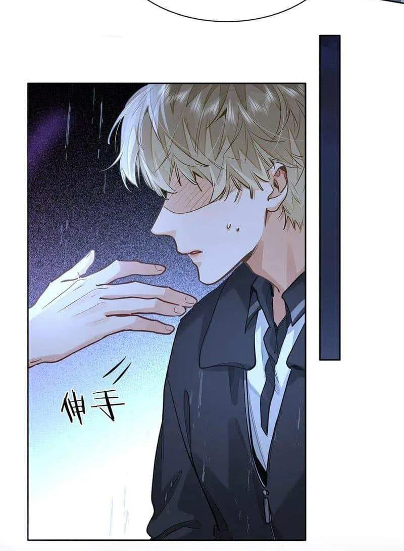 Read I Like Your Pheromones chapter 51 image 13 on Lezhin