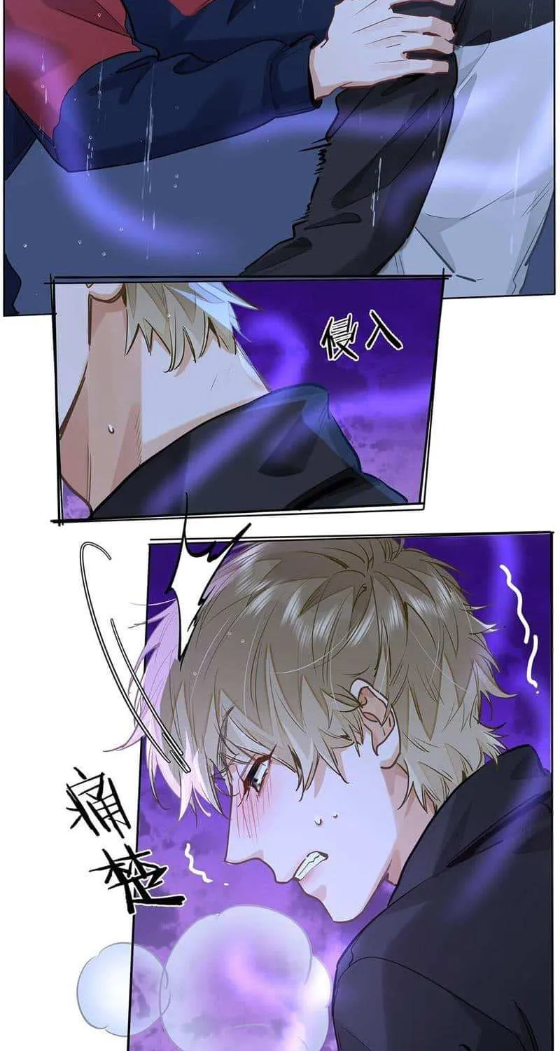 Read I Like Your Pheromones chapter 51 image 17 on Lezhin
