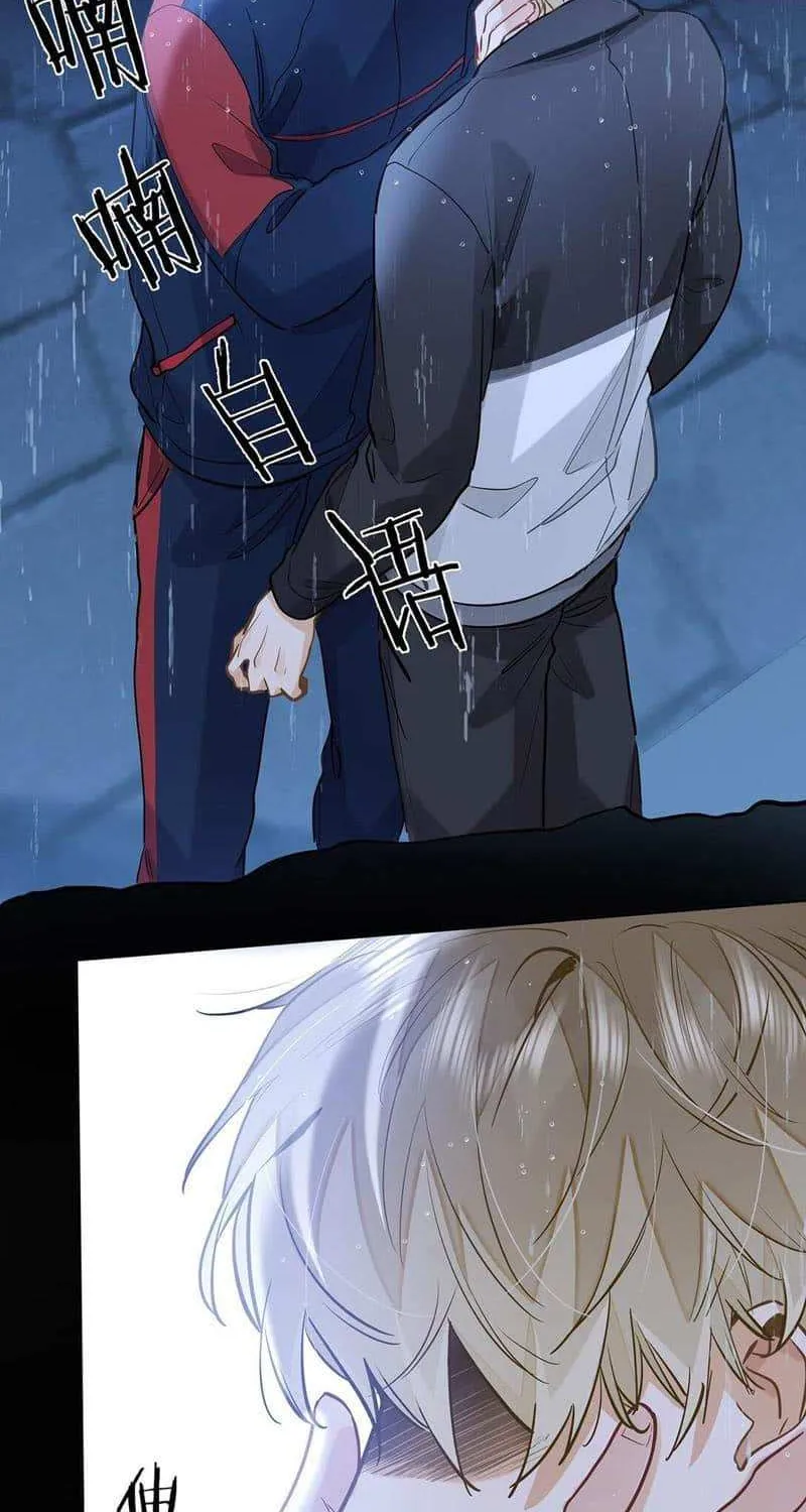 Read I Like Your Pheromones chapter 51 image 26 on Lezhin