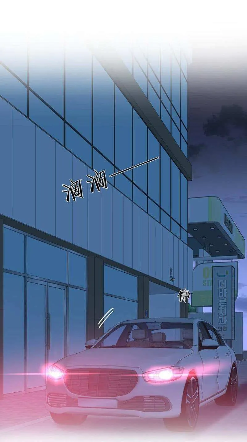 Read I Like Your Pheromones chapter 51 image 33 on Lezhin